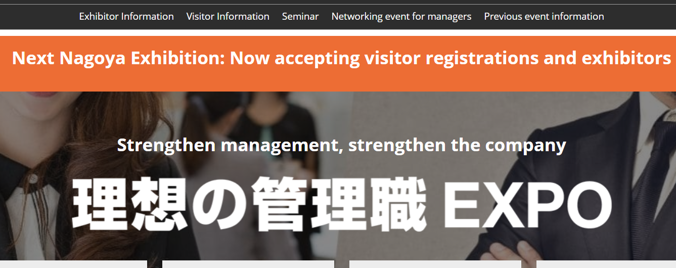 Ideal Manager Expo [Nagoya] 2026 - Trade Fair & Exhibition | Global Trade Fairs