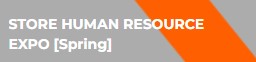 Store Human Resource Expo 2026 - Trade Fair & Exhibition | Global Trade Fairs