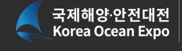 Korea Ocean Expo - SAFER, SMARTER, GREENER 2026 - June