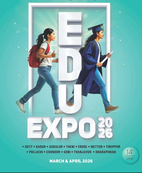 EDU Expo 2026 - April -Tiruppur