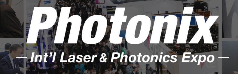 Photonix [Nagoya] - Int'l Laser & Photonics Expo- 2026 - Trade Fair & Exhibition | Global Trade Fairs