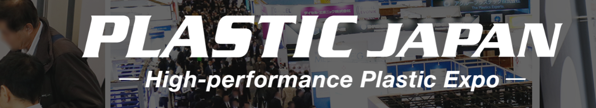 PLASTIC JAPAN [Nagoya] –High-performance Plastic Expo 2026 - Trade Fair & Exhibition | Global Trade Fairs