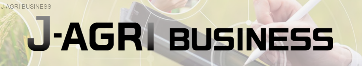 J- Agri Business  2026 -  Chiba - Trade Fair & Exhibition | Global Trade Fairs