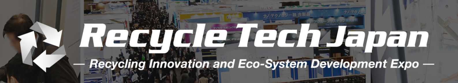 Recycle Tech Japan 2026 - Recycling Innovation and Eco-System Development Expo - Osaka - Trade Fair & Exhibition | Global Trade Fairs
