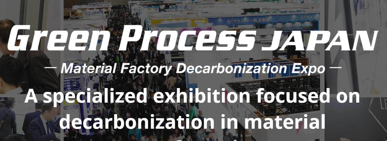 Green Process Japan - Material Factory Decarbonization Expo 2026 - Trade Fair & Exhibition | Global Trade Fairs