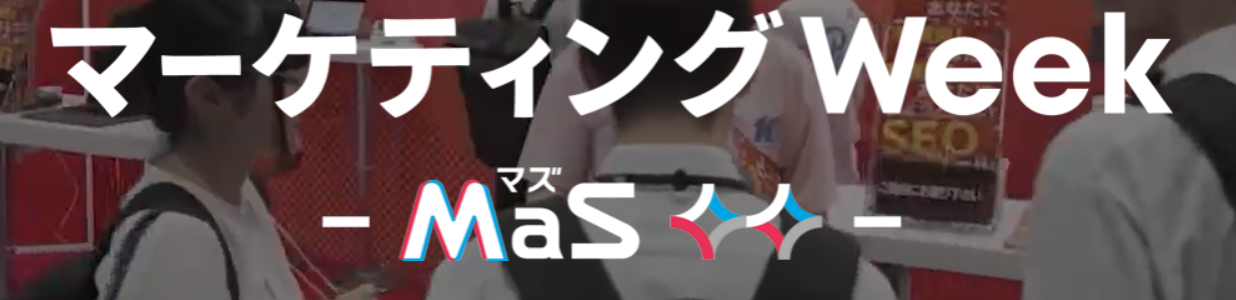 Promotional Goods Expo - Osaka Exhibition 2026 Tokyo April - Trade Fair & Exhibition | Global Trade Fairs
