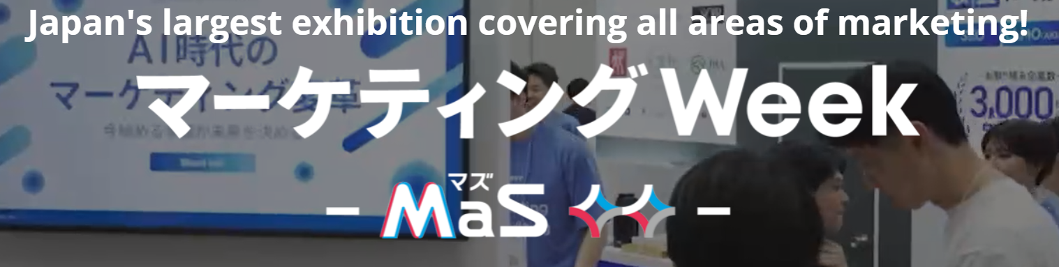 Advertising Media Expo 2026 - Tokyo - Trade Fair & Exhibition | Global Trade Fairs