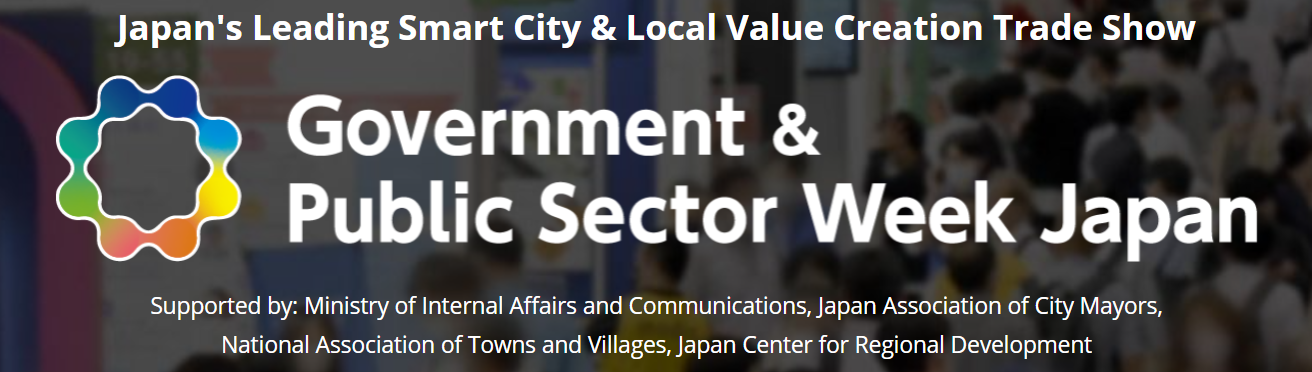 Smart City Expo 2026 - Tokyo