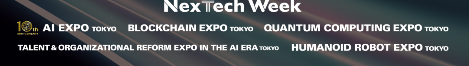 Quantum Computing  Expo Spring 2026 - Tokyo April