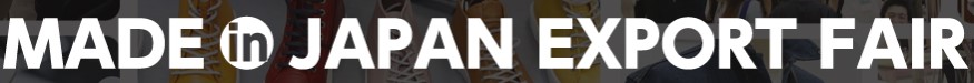 Made in Japan Export Fair 2026 - Trade Fair & Exhibition | Global Trade Fairs