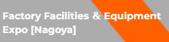 Factory Facilities ＆ Equipment Expo [Nagoya] 2026 - Trade Fair & Exhibition | Global Trade Fairs
