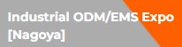 Industrial ODM/EMS Expo [Nagoya] 2026 - Trade Fair & Exhibition | Global Trade Fairs