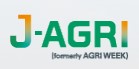 J-Agri Supply Tokyo 2026 - Agricultural materials and Supplies