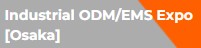 Industrial ODM/EMS Expo 2026 - Osaka - Trade Fair & Exhibition | Global Trade Fairs