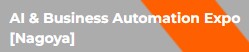 AI & Business Automation Expo [Nagoya] 2026 - Trade Fair & Exhibition | Global Trade Fairs
