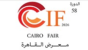 Cairo International Fair (CIF) 2026 - Egypt
