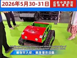 Western China Agricultural Machinery Expo 2026