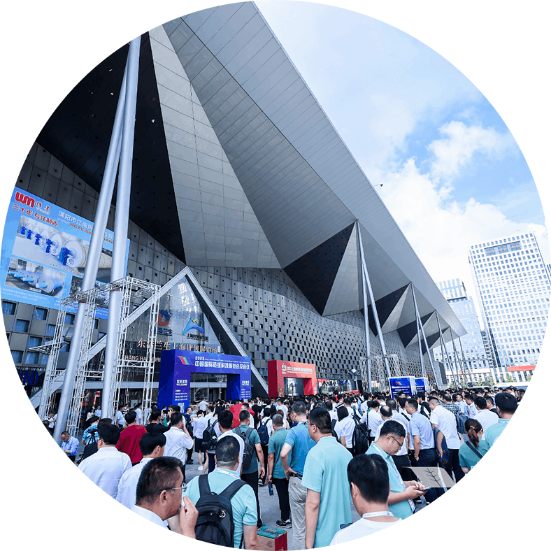 China International Paper and Equipment Expo