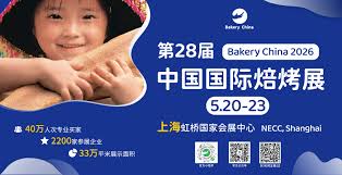 China Bakery Exhibition
