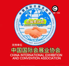 Gansu Air Conditioning Ventilation and Refrigeration Industry Exhibition 2026 - Trade Fair & Exhibition | Global Trade Fairs