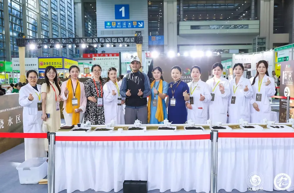 China (Nanning) International Tea Industry Expo 2026