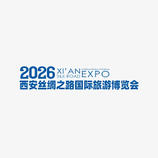 Yiwu Cultural Tourism Expo 2026