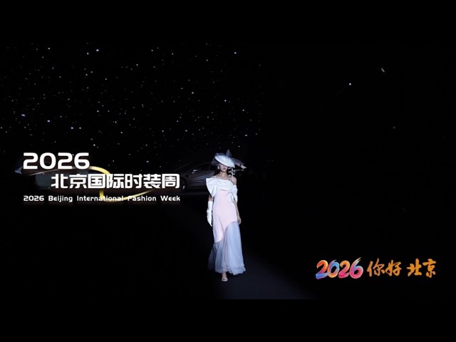 Beijing Fashion Week