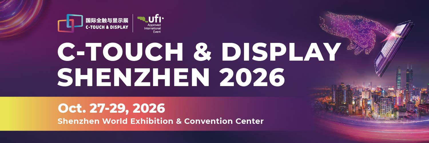 C-Touch Display SZ - Trade Fair & Exhibition | Global Trade Fairs