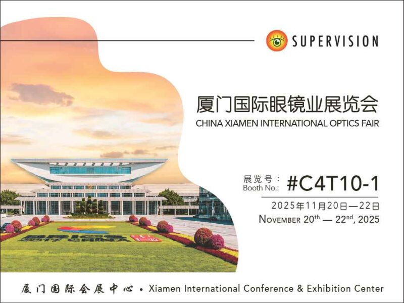 China Xiamen International Optics Fair
