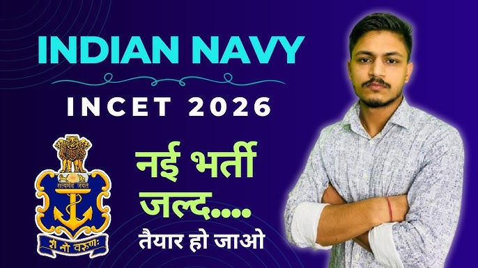 INCET 2026