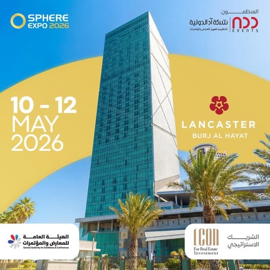 OREX - Trade Fair & Exhibition | Global Trade Fairs