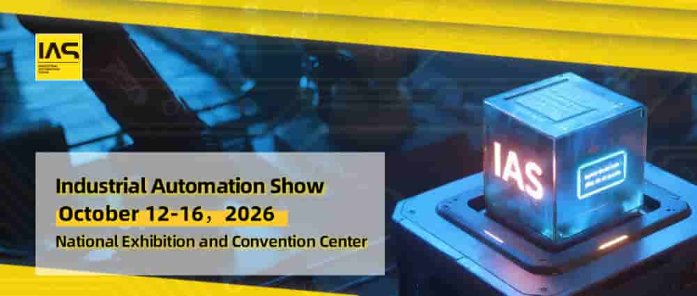 2026 Shenzhen International Industrial Automation and Robot Exhibition - Trade Fair & Exhibition | Global Trade Fairs