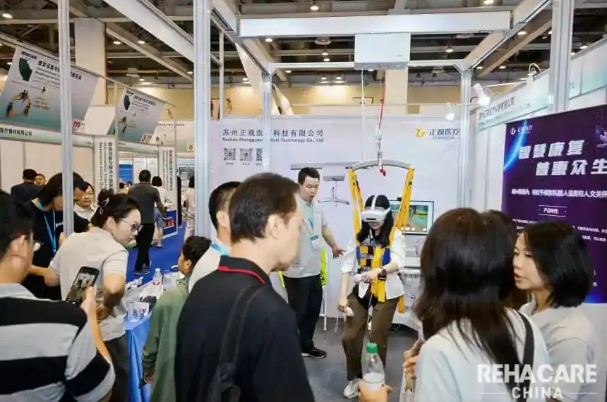 International Trade Fair for Rehabilitation and Care (Suzhou)