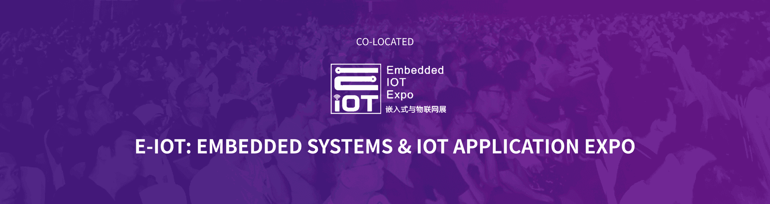 2026 China International Embedded System Exhibition