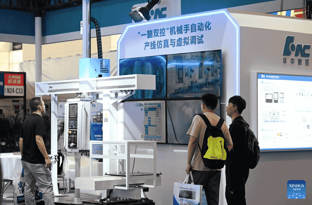 Tianjin International Machine Tool Exhibition