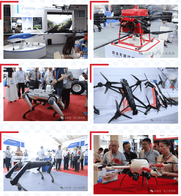 2026 Beijing International Low Altitude Economy and UAV System Industry Exhibition