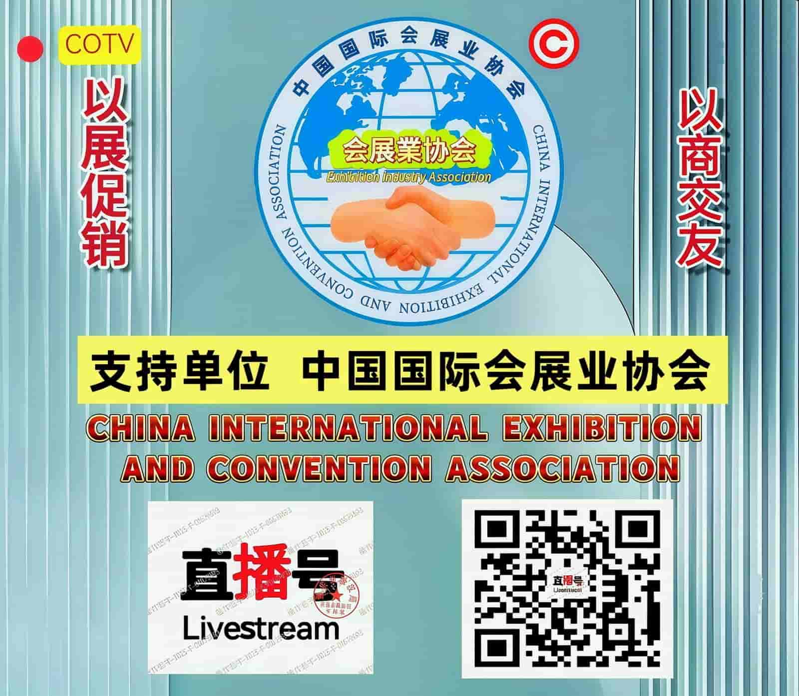 The 8th Shenzhen International Semiconductor Technology and Application Exhibition 2026