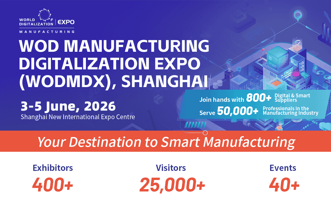 2026 China (Shanxi) Intelligent Manufacturing Industry Expo