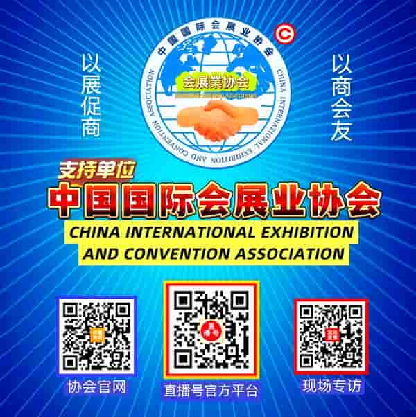 The 26th Shanghai International New Electric Power Equipment Exhibition