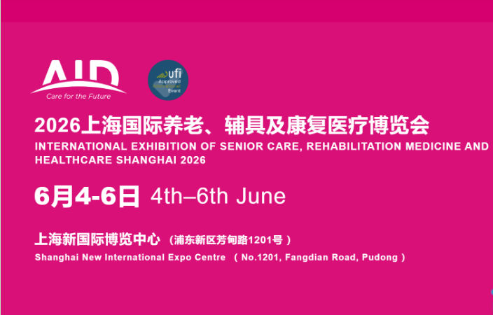The 22nd Shanghai International Tape & Film Expo - Trade Fair & Exhibition | Global Trade Fairs