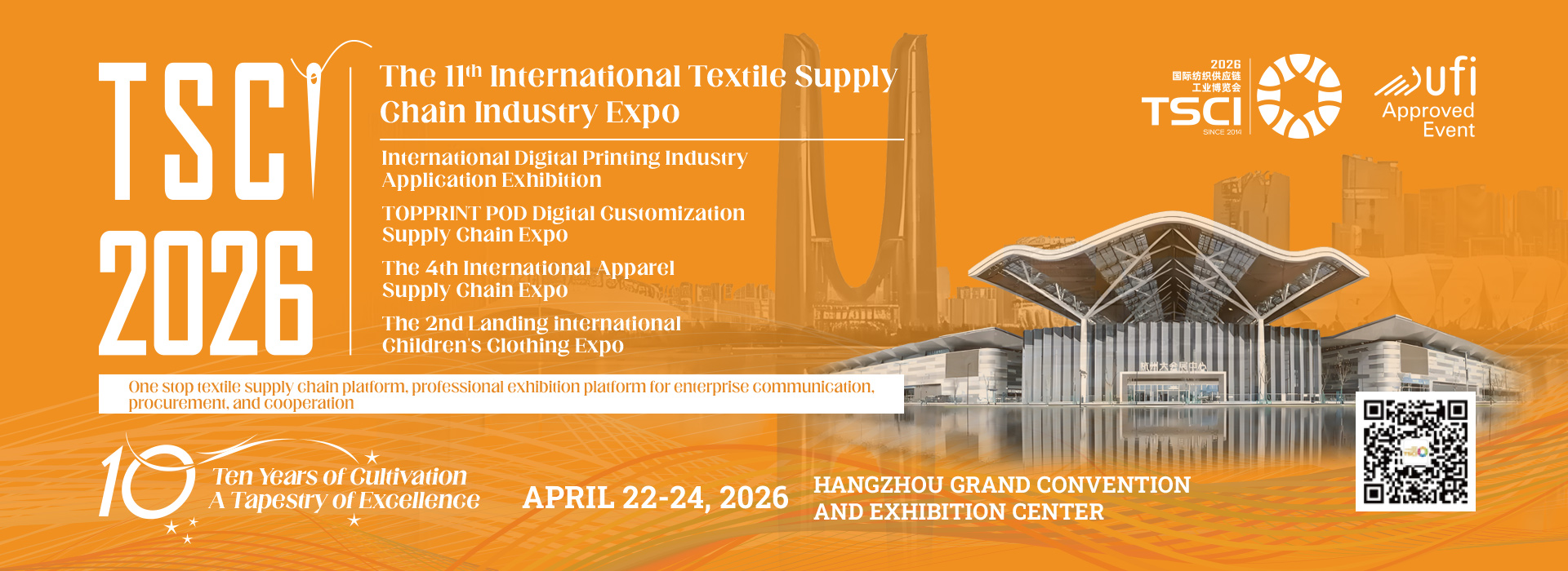 BAIC Exhibition