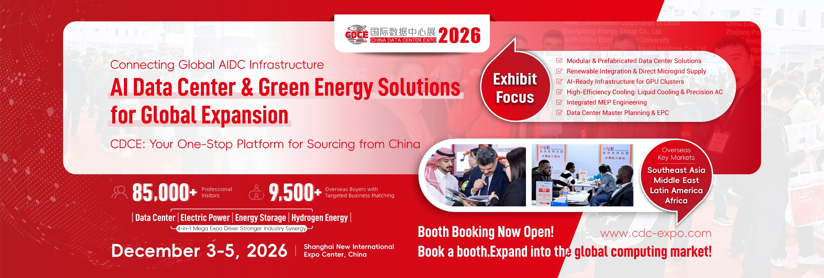 2026 Shanghai International Intelligent Computing Center Green Power Supply and Distribution Technology Exhibition