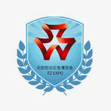 2026 Beijing International Disaster Prevention and Mitigation Emergency Safety Industry Expo - Trade Fair & Exhibition | Global Trade Fairs