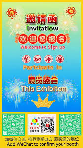 The 17th Shanghai International Thermal Management Materials and Technology Expo 2026 - Trade Fair & Exhibition | Global Trade Fairs