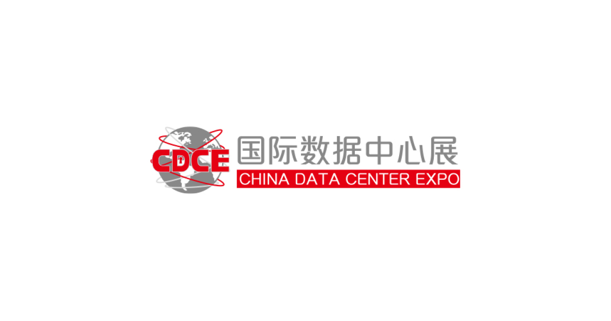 2026 Green Intelligent Computing Center and Computing Industry Expo