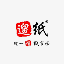 The 31st Liuzhi·2026 China (Shenyang) Household Paper & Sanitary Products Exhibition