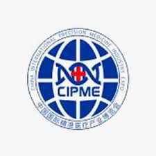 China Precision Medicine Industry Expo 2026