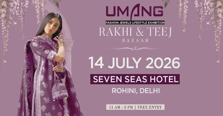 Umang Exhibition by Nirmal Gupta