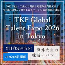 TKF Global Talent Expo 2026