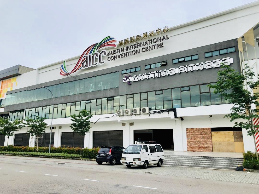 Austin International Convention Centre - AICC